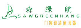 门窗通风器_幕墙通风器_窗式通风器_隔音通风器价格_动力通风器工程_自然通风器厂家批发-广州绿航节能建材有限公司